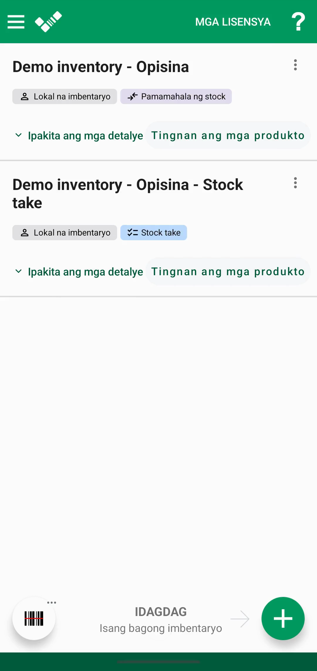 Import screen na may file chooser at field para sa Web import code