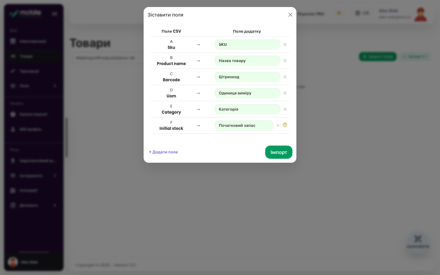 Вікно Match fields у Web-застосунку зі стовпцями CSV, зіставленими з полями Mobile Inventory